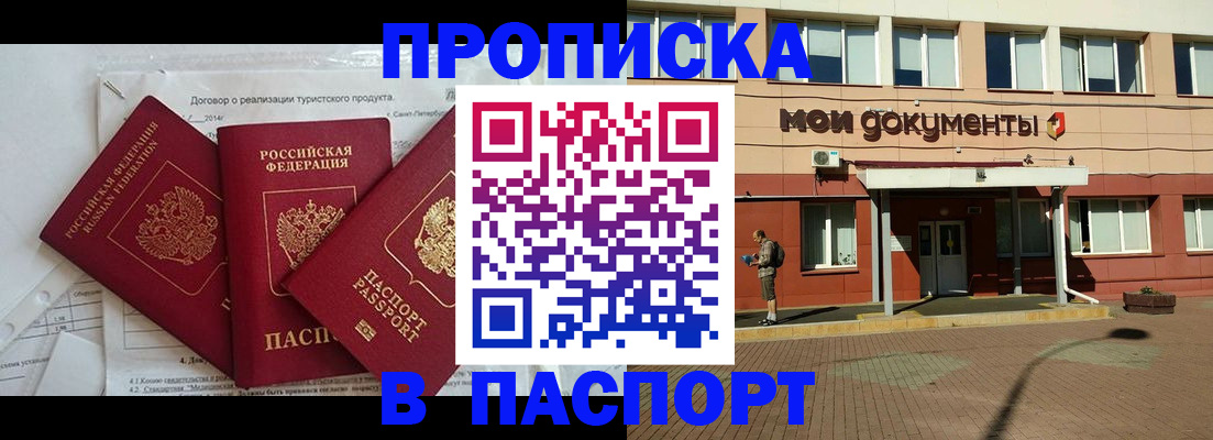 регистрация для дет. сада в Костроме