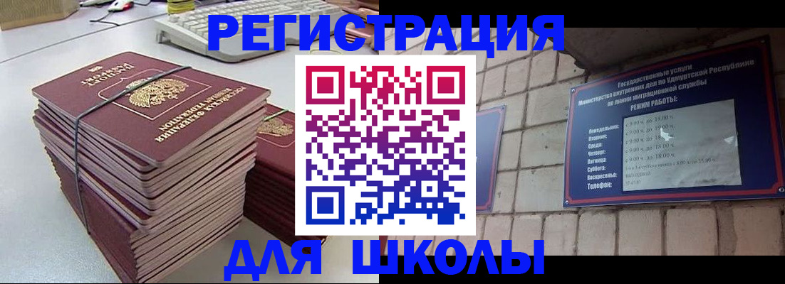 временная регистрация 2025 в Костроме