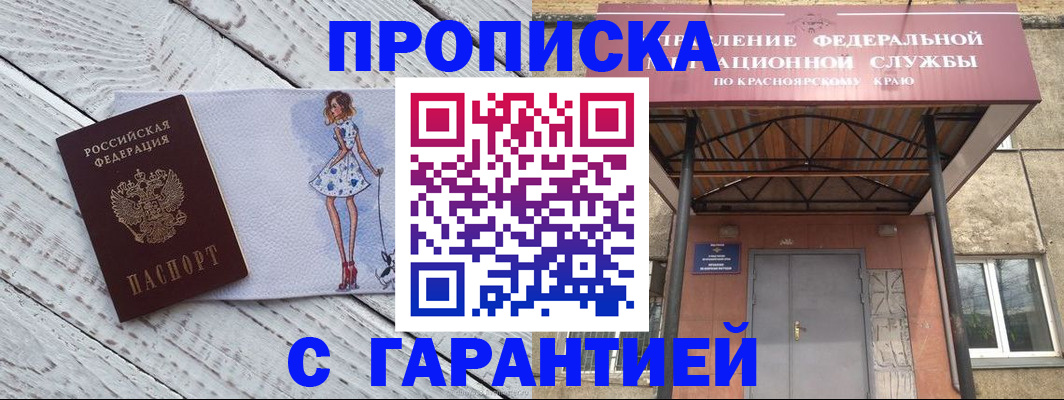 временная регистрация 2025 в Костроме