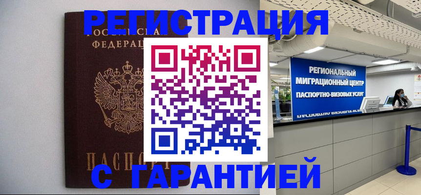 пропишу в квартире в Костроме