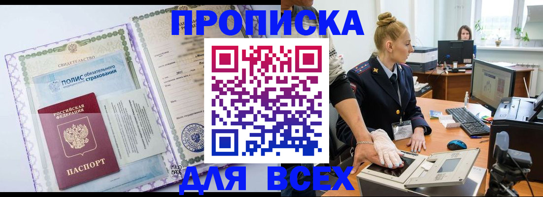 временная регистрация госуслуги в Костроме